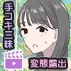 箱の中身当てゲーム モーションアニメ【Android版】 [どろっぷす!]