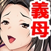 美しすぎる妻と義母との性生活[続] [TGA]