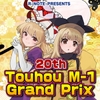 20th Touhou M-1 Grand Prix [R-NOTE]