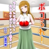 ボコられ!-ゆるふわお姉さんとあまあまボクシング勝負…?- [アリオルムナス]
