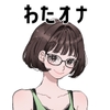 【同人声優・OL・ハンドメイド作家】わたしのオナニー事情 No.49 皆乃あな【オナニーフリートーク】 [スタジオTOM]