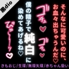 【おじさん/生理/無理矢理/赤ちゃん扱い】バイト先のキモ店長に媚薬を盛られて無理矢理えっち「赤ちゃんみたいに可愛いのにお血々出ちゃうんだねぇ♡」 [おじさんの欲望♡]