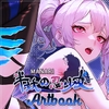 MANARI ～半妖の忍少女～ Artbook [Mango Party]