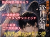 お狐様に愛される丑三つ時〜白と黒のふたかさね極密Sandwich〜(仮) [Fox Tales.]