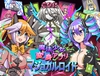 魔法少女変身アプリマジョカルロイド [インスタントガッツ]