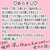 優しい恋人の嫉妬甘々えっちで快楽堕ちした話。 [主食は幼馴染×美形×平凡]