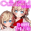 月刊Cuckold 26年1月号 [寝取られマゾヒスト]