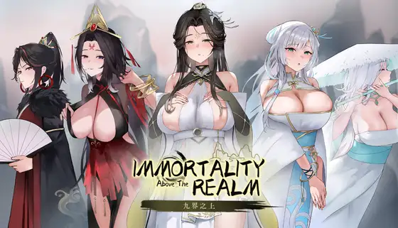 仙境を超えし者 [GiantSword]