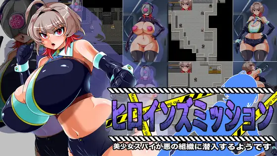 ヒロインズミッション 美少女スパイが悪の組織に潜入するようです [RJ01555932]