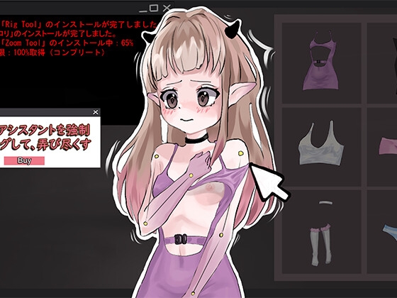 高額AIアシスタントを強○ハッキングして、弄び尽くす