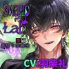 Swamp Lab  禁忌の悪堕ち実験室 [parasite garden]