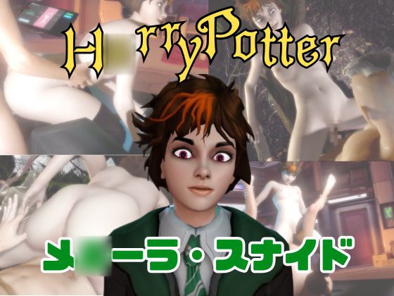 【動画4本】ハリポタのメ○ーラ・スナイドと楽しむ動画セックスボット編【ハ○ー・ポッター】