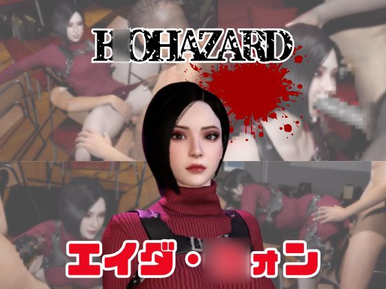 【動画3本】エイダ(Ada ○ng)とぶっかけ3Pまつり