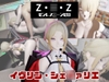 【なんと動画3本】ゼンゼロのイヴリンサキュバスプレイ、肉便器プレイもつけたお得パック【ZZZゼンレス〇ーンゼロ】 [パラレル]