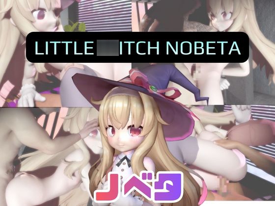 【なんと動画3本】リトル〇ィッチノベタと言いなりネトラレセックスボット編