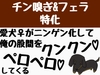 【チン嗅ぎ&amp;フェラ特化】愛犬♀がニンゲン化して、俺の股間をクンクンペロペロしてくる [飲めない水]