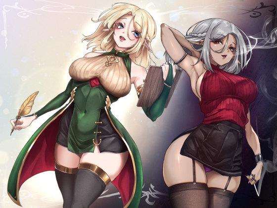 堕落屋 第1章 エルフを堕とす