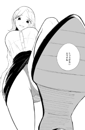 会社の後輩に敬語で責められお仕置きされちゃう話