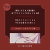 【ドS】授乳ヘルスの人妻S嬢が元クラスメイトでおかしくなる話 [桜木谷に花が咲く]