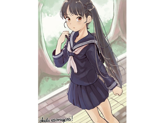 因習村が恋しいんです(仮)