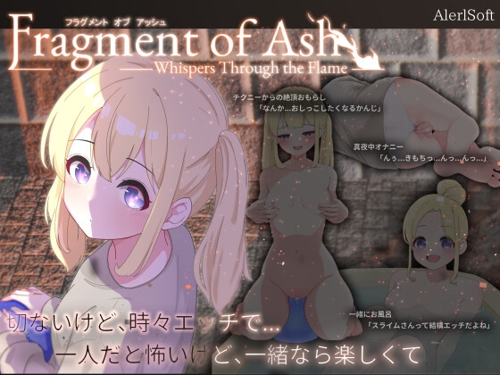 Fragment of Ash  ―Whisper through the Flame―