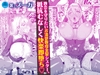 教会を守りたいお清楚敬虔金髪シスター、抵抗むなしく快楽即堕ちv(仮) [三崎]