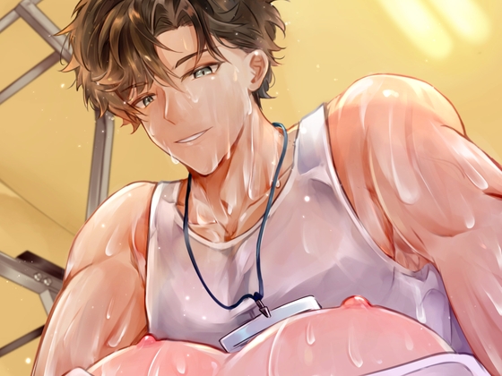 ドスケベジムの汗だくセックストレーニング