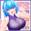僕たちは誘惑に抗えない！ーエロすぎスキルに堕とされるv新人勇者のファーストミッションー [トリコロールゲームズ]