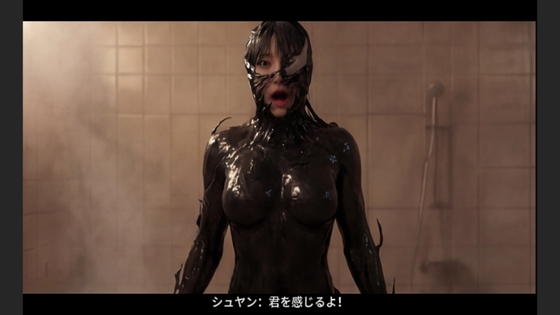 【インタラクティブ・CG集】淑妍(ソヨン):異星共生体への自発的献身【寄生・同化】 [ADS3D]