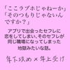 俺のことただのセフレだと思っているし「こんな気持ち流れればいいのに」と思ってたら両思いエッチで溺愛された?！ [主食は幼馴染×美形×平凡]
