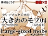 素材をどうぞ『大きめのモブ04「古代兵士」』 [素材をどうぞ]