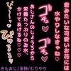 【きもおじ/淫語/無理矢理】お花見の季節♡「おじさんのじょうろから出るお水はお肌に良いんだよ♡」 [おじさんの欲望♡]