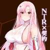 奪略少女レイラ～セカイのために、この身を捧ぐ供儀契約～ [一歩も下がるな!!!]