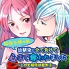 最強令嬢の私、幼馴染に全て負けて心まで奪われました～しかも相手は皇太子～ [極楽亭]