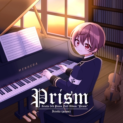 いりえった (piano) 3rd Piano Full Album "Prism"