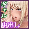 パパ活 穴 [Cior]