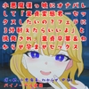 小悪魔僕っ娘にオナバレして「童貞変態君…セックスしたいの?フェラに3分耐えたらいいよ」と挑発され、童貞卒業&amp;わからせ孕ませセックス [独楽堂テングリ]