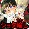 性ドレイ育成学園～しばられたままで～ [百億いばら]