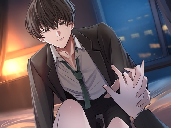 【看病から即恋人】勘違い優男に両想い扱いされて初夜まで奪われました | CV.指永拷人