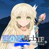 彌賽亞騎士IF~囚禁亞空間城～ [Tensei Games]