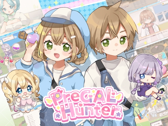 プリギャルハンター [sugar star]