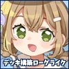プリギャルハンター [sugar star]