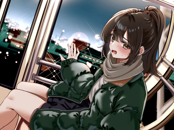 こっちがお漏らし 大スカver
