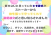 頼りないと思っていたヒモ彼氏が、ストーカーから体を張って守ってくれて溺愛彼女だと思い知らされました〜よちよちとろあまセックス〜 [south exit]