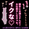 【尻叩き/潮吹き/主従関係】おしがま手マンで潮吹き絶頂♡〜絶頂禁止♡お仕置きえっちで尻叩き♡〜 [よるてぃの欲求]