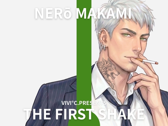 【 THE FIRST SHAKE 】禁欲14日後の本気オナニー / cast.真神峯狼