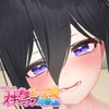 NEETwith エロあまニート女を拾ってイチャラブ同棲する話 [NOVAZVEZDA]
