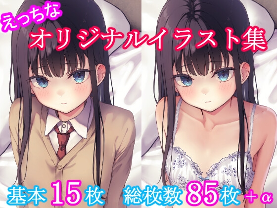 nyac originals 01 [nyac]