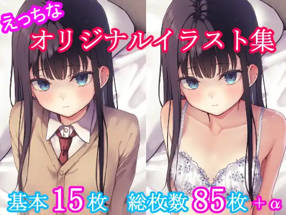 nyac originals 01 [nyac]