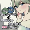 緑髪碧眼エルフちゃんに認識阻害で裸にしたり悪戯するやつ [黒猫便]
